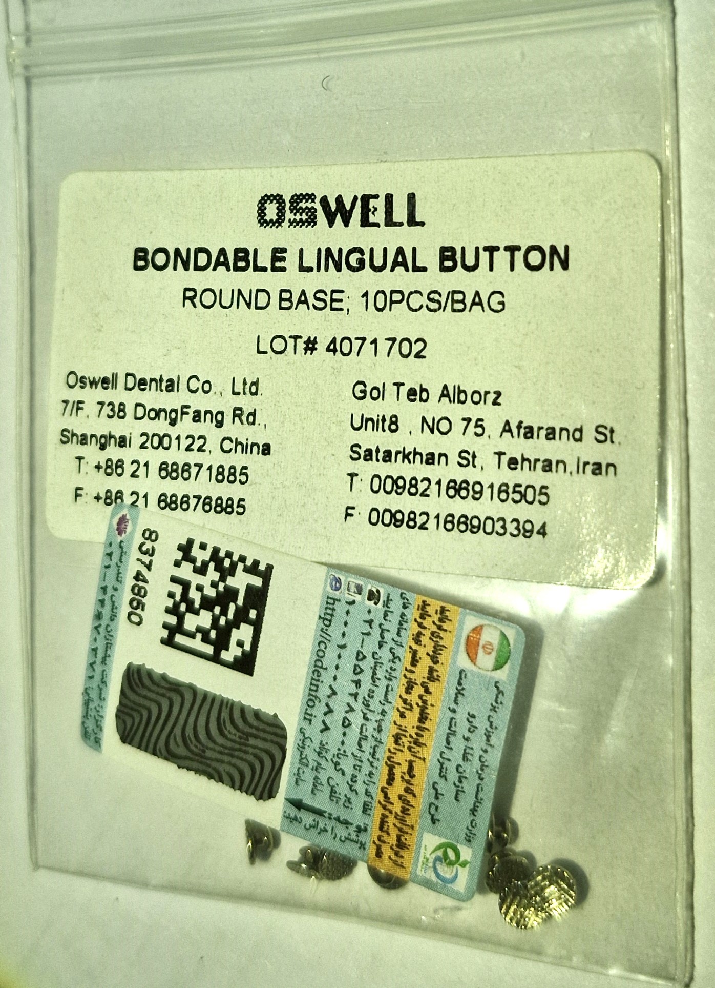 لینگوال باتن ارتودنسی Lingual Button China orthodontic